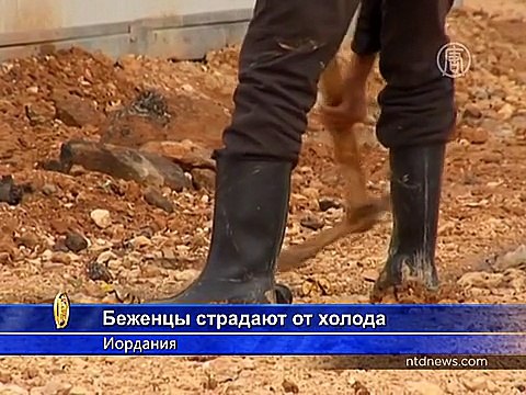 Сирийские беженцы встречают зиму без отопления