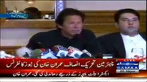 55 Lacs Extra Ballot Papers Were Printed In 2013 Elections:- Imran Khan Press Conference - 28th November 2014