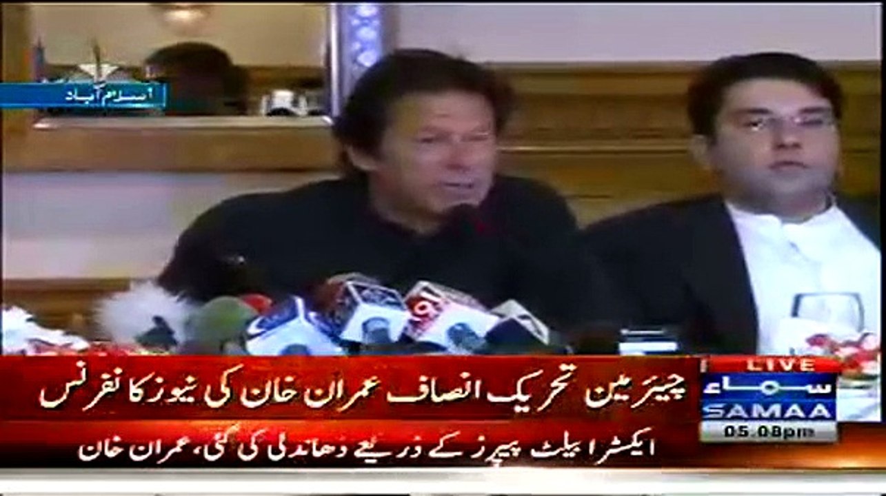 55 Lacs Extra Ballot Papers Were Printed In 2013 Elections:- Imran Khan Press Conference - 28th November 2014