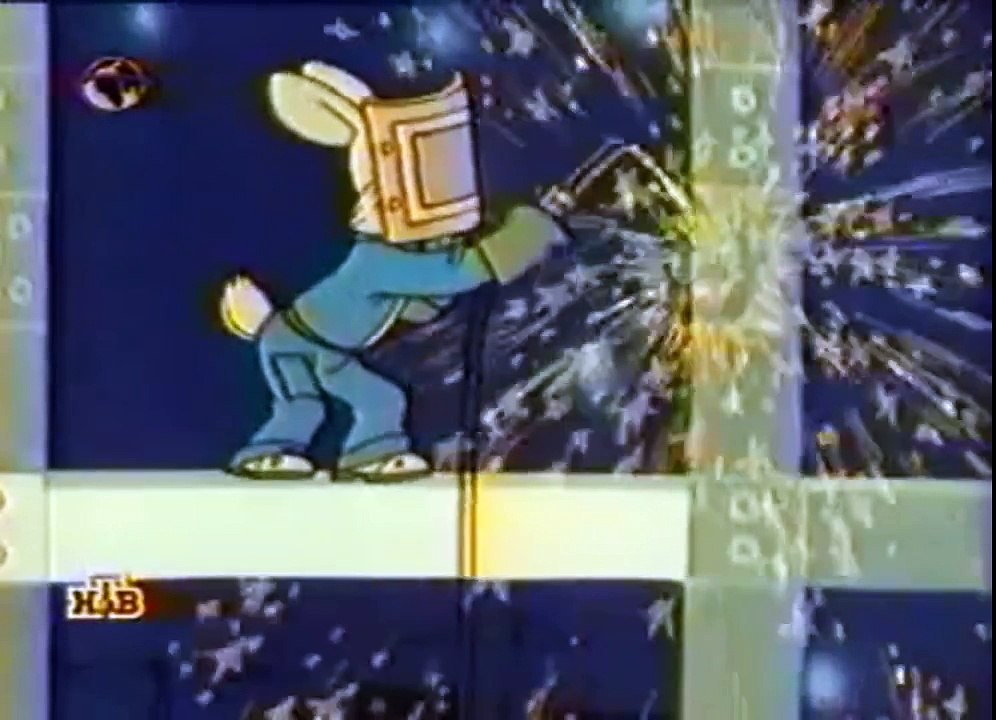 Ну, Погоди! Запрещённый приём