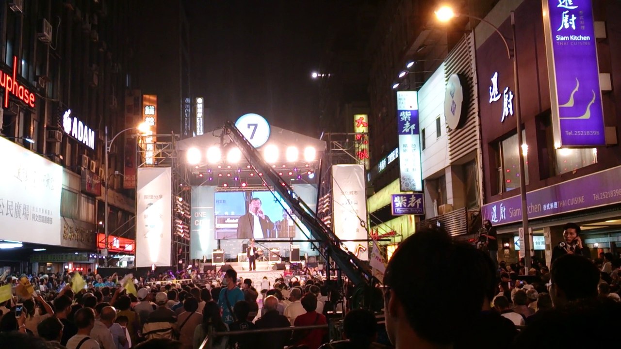 20141128決戰前夜柯文哲總部3-歌唱會