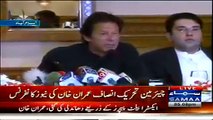 55 Lacs Extra Ballot Papers Were Printed In 2013 Elections-- Imran Khan Press Conference - 28th November 2014 - Video Dailymotion