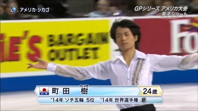 Tatsuki Machida　SP 2014-2015 Skate America