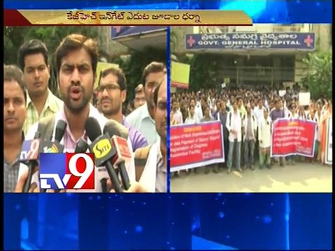 Junior doctors oppose 'Bonded labour', strike in Guntur