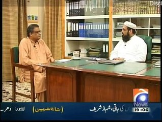Aik Din Geo News Kay Sath - 28th November 2014