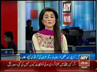 Applicant requests court to get Mir Shakil arrest through interpol