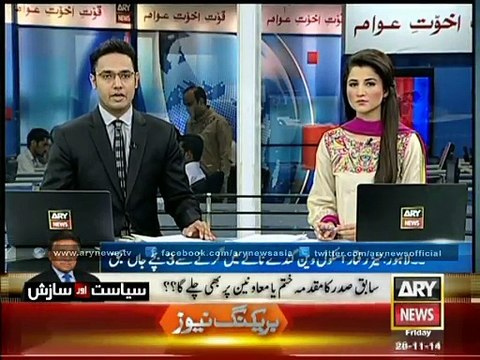 School bus overturned in Lahore