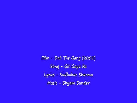 Sudhakar Sharma - Song - Gir Gaya Re - Sung By - Vibha Sharma