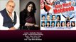 Sudhakar Sharma - Song - Hilori Hilori Uthe - Singer - Kavita Krishnamurthy