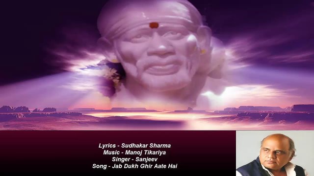 Sudhakar Sharma - Song - Jab Dukh Ghir Aate Hai - Singer - Sanjeev