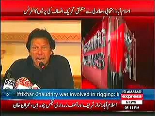 Imran Khan's press conference Nawaz Courrption