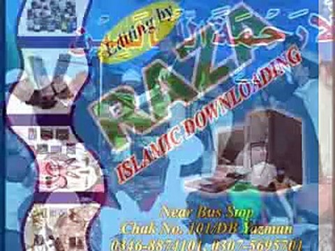 Peer Sohna Mahi-Fazial-Sahba-PRT_2_BY_Hafiz Naveed Anjum-0346-8874101