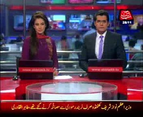 Ministers reject Imran’s poll rigging allegations Saad Rafique