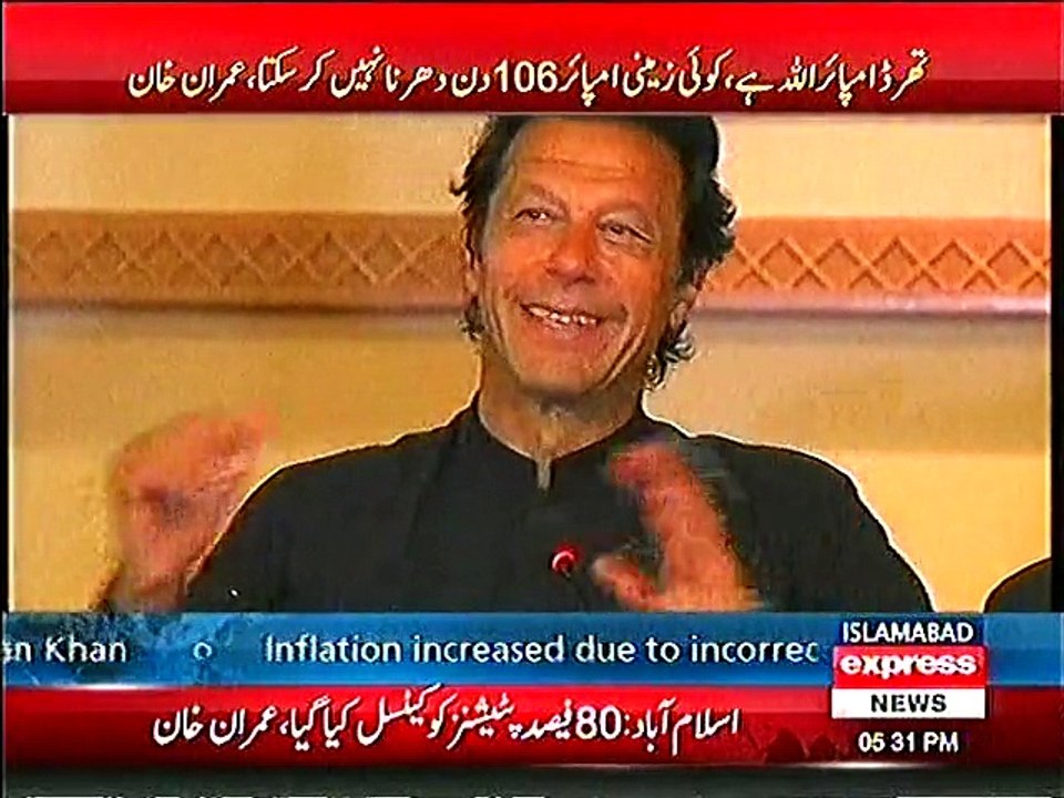 most amazing Question to Imran Khan