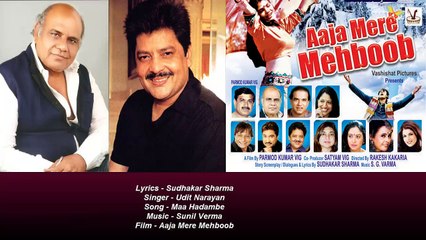 Sudhakar Sharma - Song - Maa Hadambe - Singer - Udit Narayan