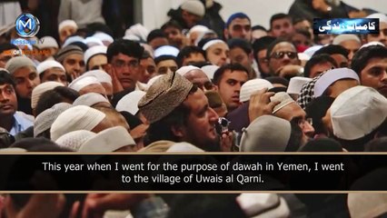 [ENG] Sahabah asked him for dua- Maulana Tariq Jameel_2