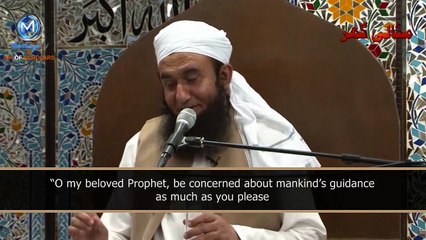 [ENG] Just you and me- Maulana Tariq Jameel
