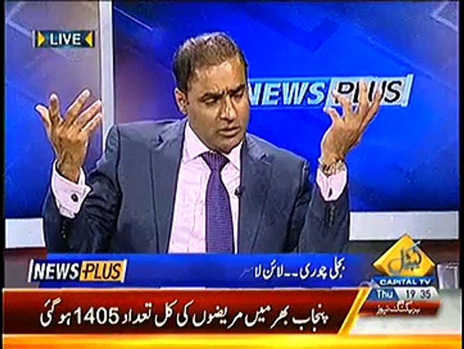 Abid Sher Ali Challenged Sheikh Rasheed