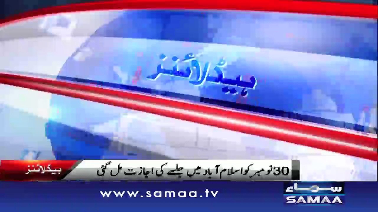 SAMAA NEWS HEADLINE 08:00 PM.