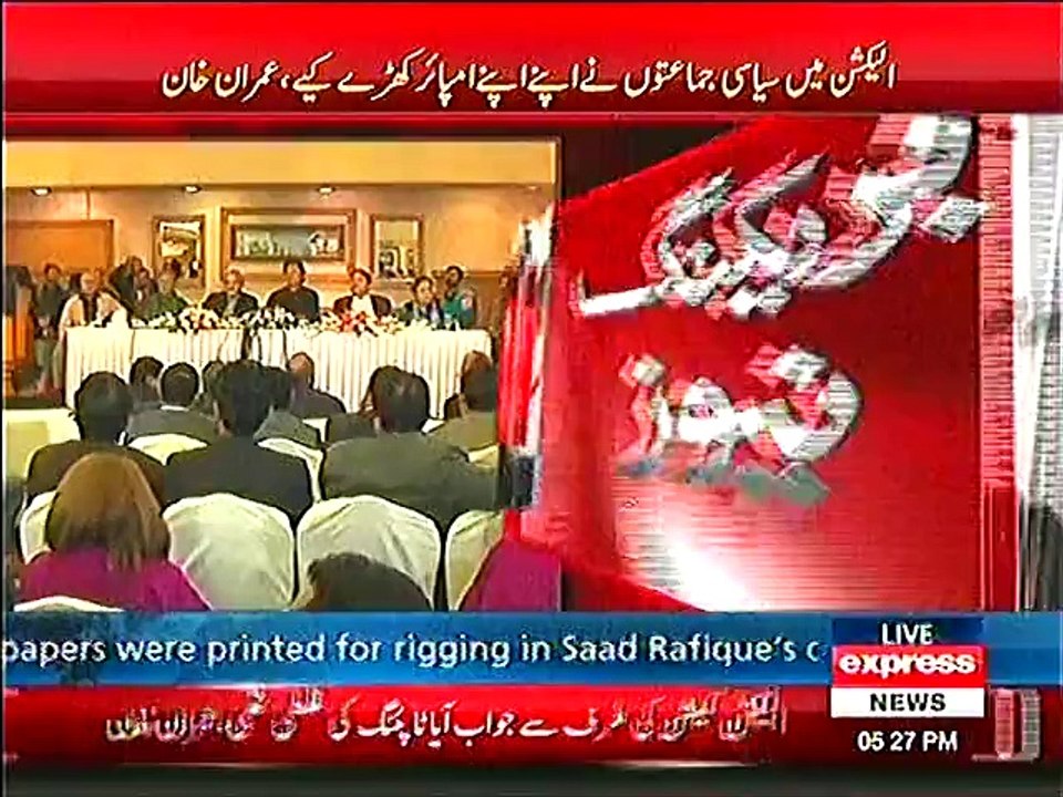 Jalsa 30 Nov kyun