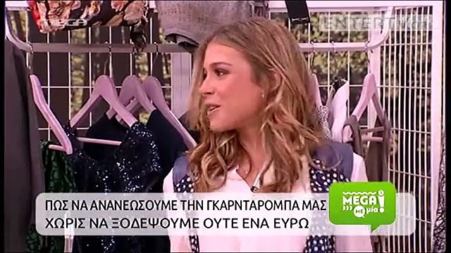 Μάρκος Σεφερλής Το βράδυ μπορώ να βάλω τις γόβες της γυναίκας μου