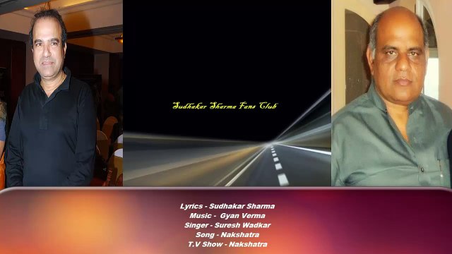 Sudhakar Sharma - Song - Nakshatra - Singer - Suresh Wadkar