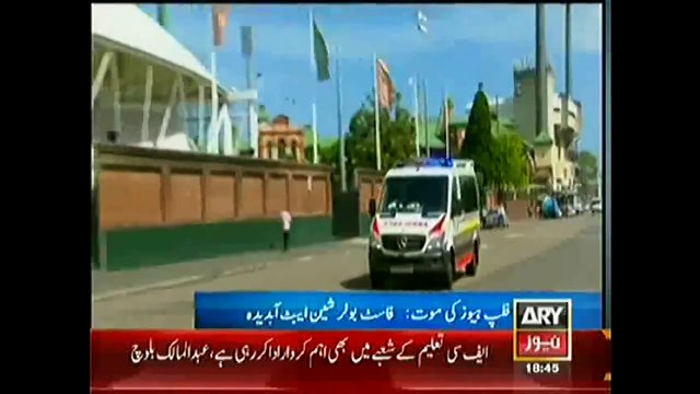 Sean Abbott Cries outside Hospital after knowing Phil Hughes has Died due to his Bouncer