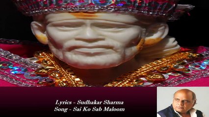 Sudhakar Sharma - Song - Sai Ko Sab Maloom