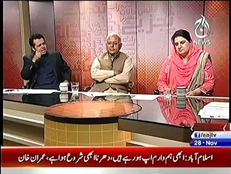 Bottom Line With Absar Alam – 28th November 2014