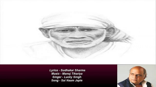 Sudhakar Sharma - Song - Sai Naam Japle - Singer - Lucky Singh