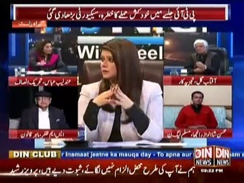 News Night with Neelum Nawab (30 November Ko Siyasi Oont Kis Karwat Bethe Ga ??) 28 November 2014