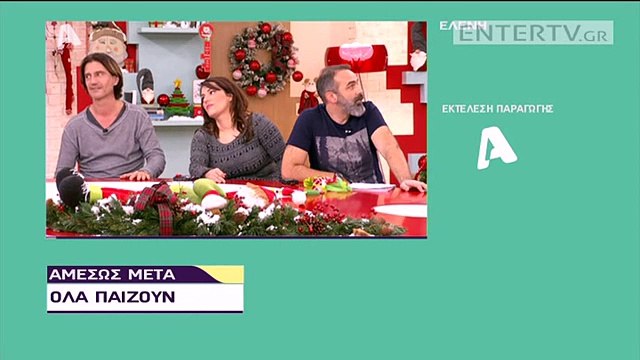 Ελένη Μενεγάκη Ειλικρινά είμαι ένα ράκος Νιώθω σαν να με έχουν ρουφήξει