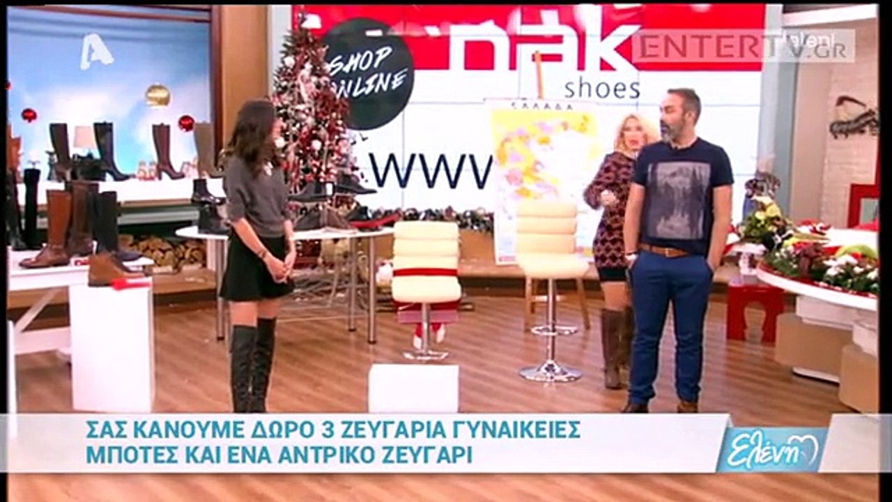Ελένη Μενεγάκη Νομίζεις θα βγει ο μπέμπης τώρα να κάνει βόλτα