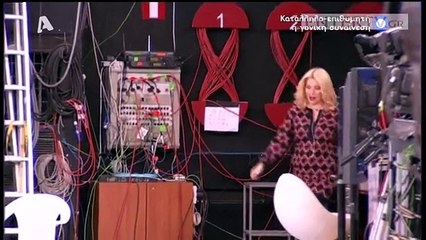 Η έναρξη της εκπομπής της Ελένης Μενεγάκη