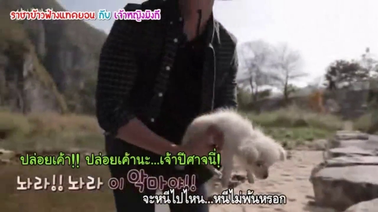 ราชาข้าวฟ่างแทคยอนกับเจ้าหญิงมิงกี