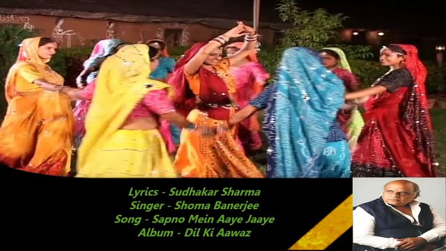 Sudhakar Sharma - Song - Sapno Mein Aaye Jaaye - Singer - Shoma Banerjee