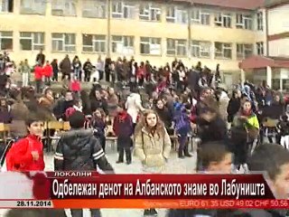 TV SPEKTRA VESTI 28.11