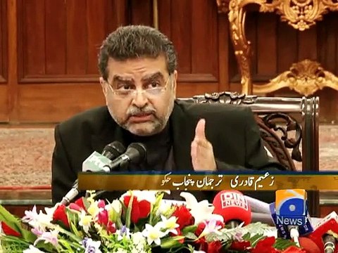 Zaeem Qadri urges Imran Khan to let KPK CM work for his people-Geo Reports-28 Nov 2014