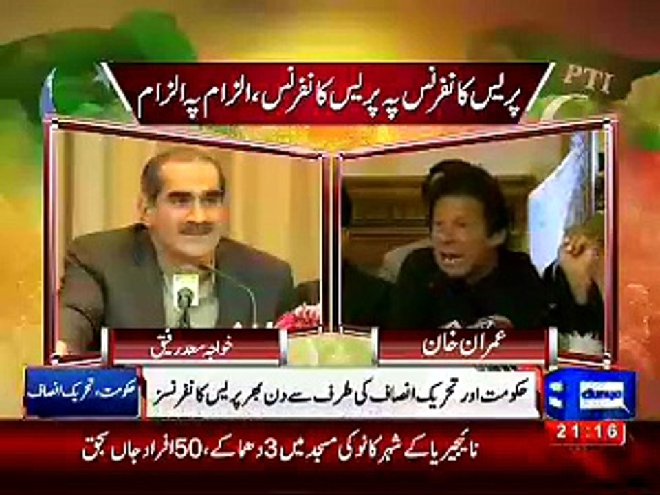 Dunya News 9pm Bulletin – 28th November 2014