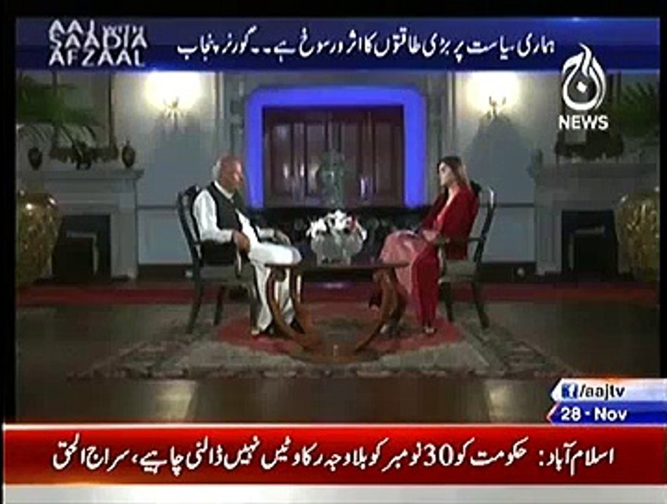 Aaj With Saadia Afzaal  – 28th November 2014