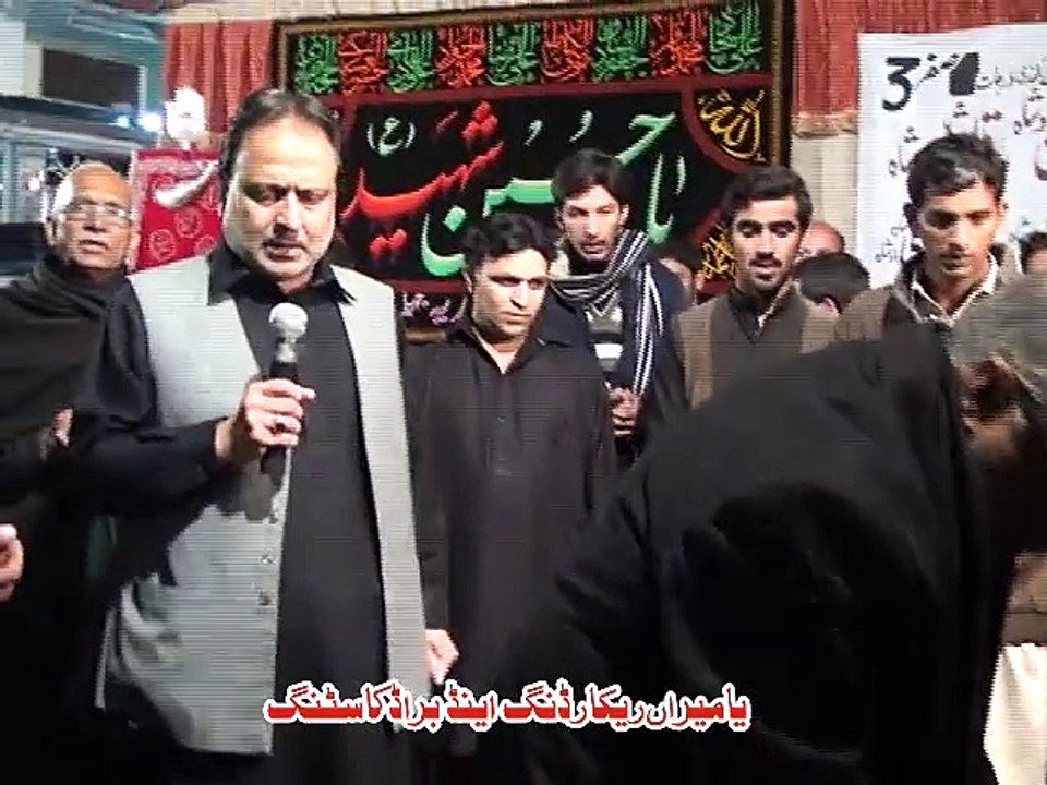 Dua - 3 Safar 2014 ( 1436 ) - Imamia Imam Bargha Jhelum