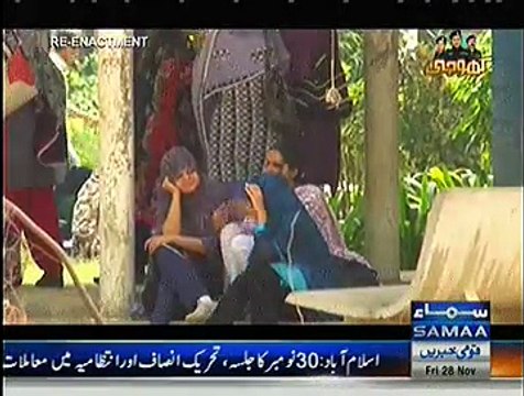 Khoji Crime Show – 28th November 2014