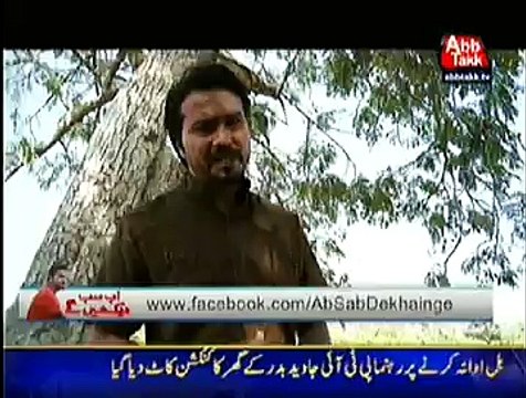 Ab Sub Dekhenge on Abb Tak – 28th November 2014
