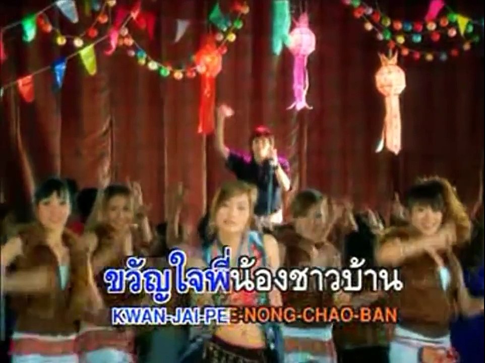 Kratae กระแต - 12. Aor bor tor boon ma อบต. บุญมา (HD 720p)