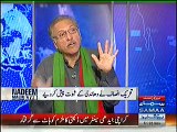 Nadeem Malik Live ~ 28th November 2014 | Pakistani Talk Shows | Live Pak News