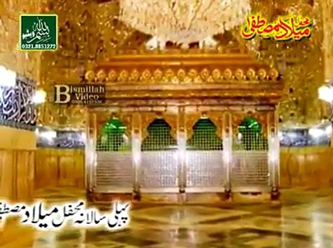 Wird Ya Husain Ya Husain