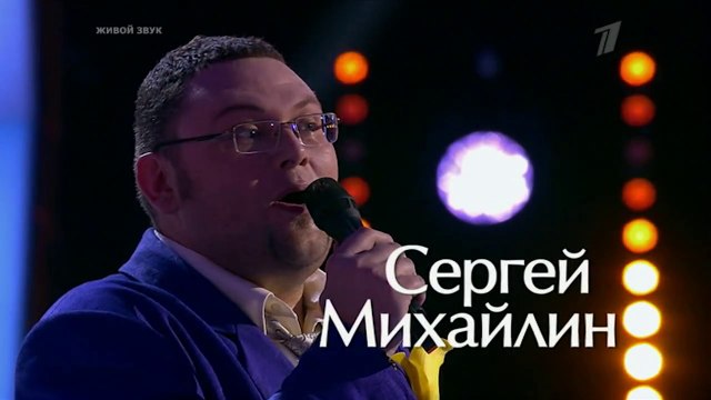 Сергей Михайлин 'Белые крылья' - Нокауты - Голос - Сезон 3 HD 28 11 2014