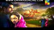 Sadqay Tumhare Episode 8 on Hum Tv in High Quality 28th November 2014 Part 2