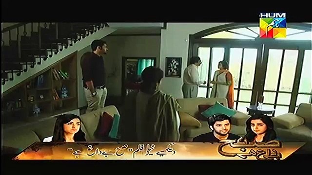 Susraal Mera Drama Episode 42 Full on HUM TV in High Quality 26 November 2014