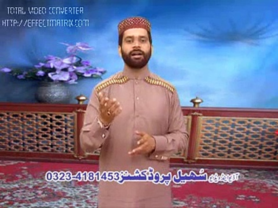 Lori Dayi Haleema deva loriyan by abid rauf qadri